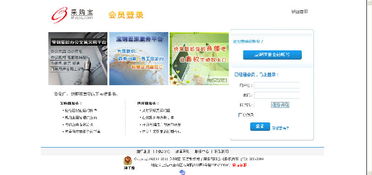 同徽公司与宝钢集团东方钢铁携手，共筑钢铁行业电子商务新篇章