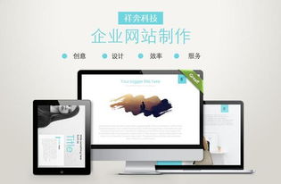 网站建设与CRM客户管理系统 赋能企业数字化发展的双引擎