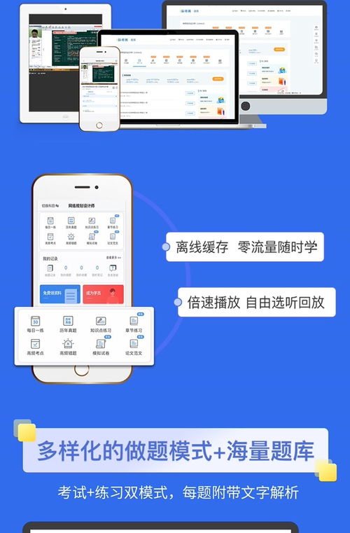 2021年电子商务设计师视域下的CRM客户管理系统