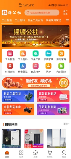 多商户商城系统与CRM客户管理系统的综合应用